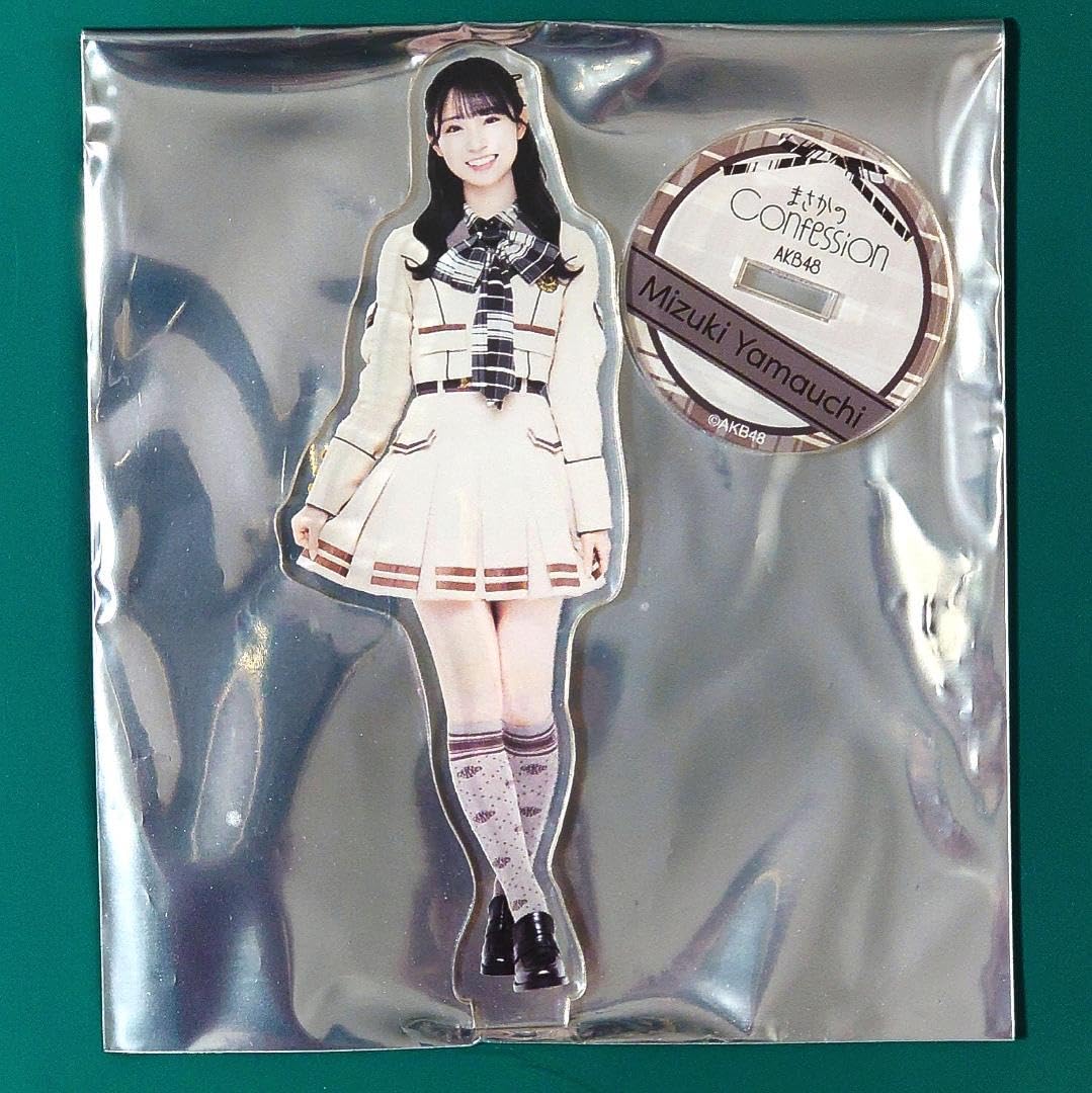 Amazon.co.jp: 山内瑞葵 AKB48 握手会限定 アクリルスタンド賞